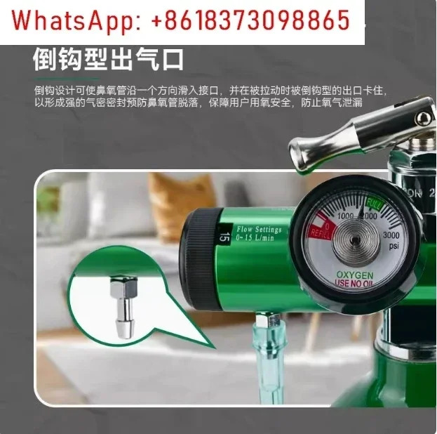 0-4 LPM 소아산소 탱크 조절기 CGA870 O2 실린더미니 0 15 L/min