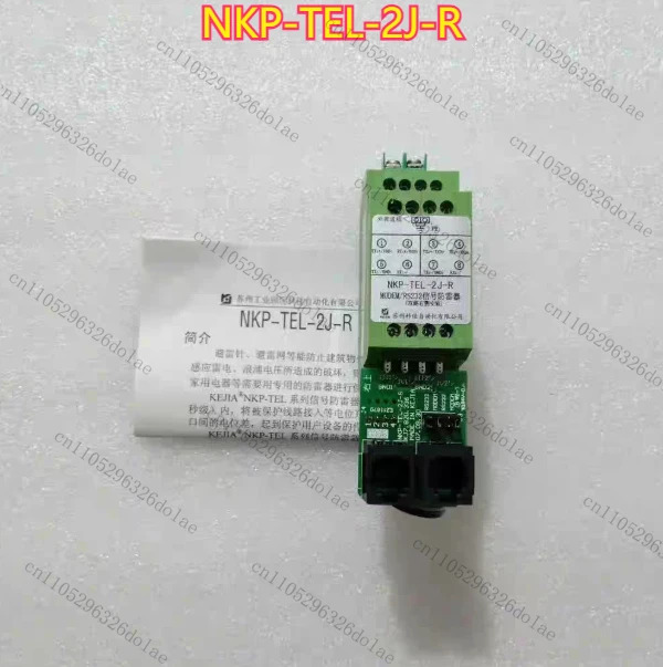 NKP-TEL-2J-R 모듈 리퍼 완료