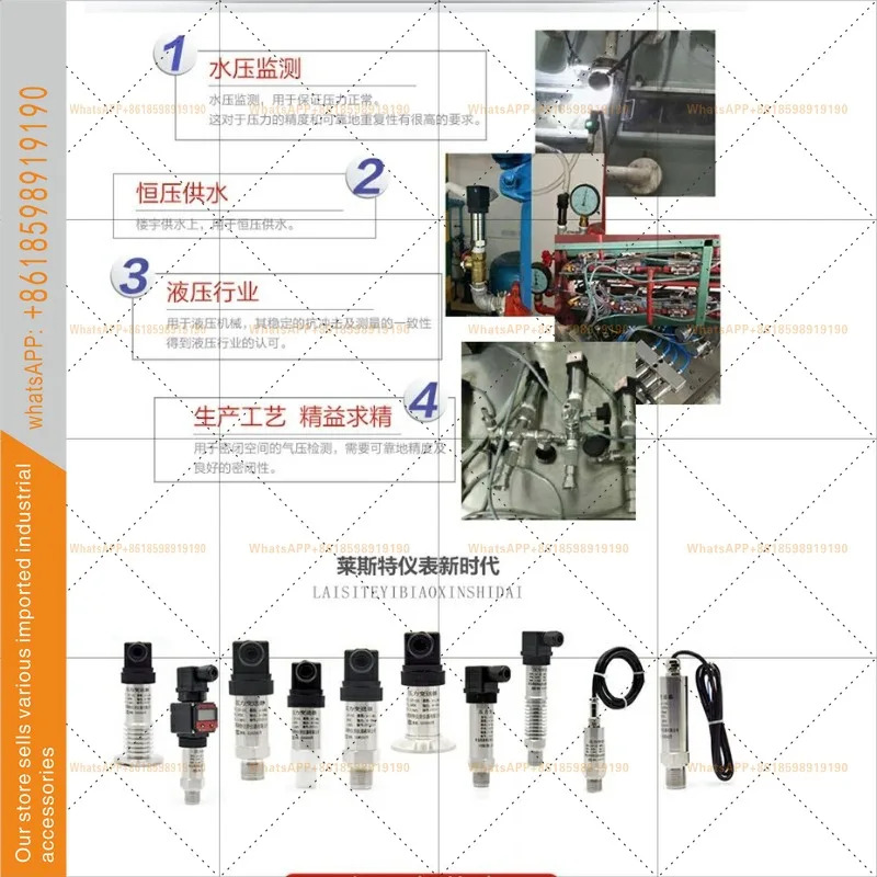 디지털 디스플레이 RS485 압력센서 4-20mA/IIC/0-10V -액체-오일 압력 확산 실리콘 트랜스미터