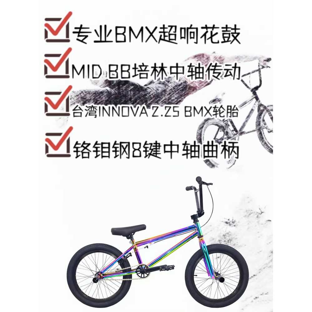 BMX 자전거 몰리브덴강 크롬 묘기 스턴트 블랙과 보라색 - 상세 이미지 2