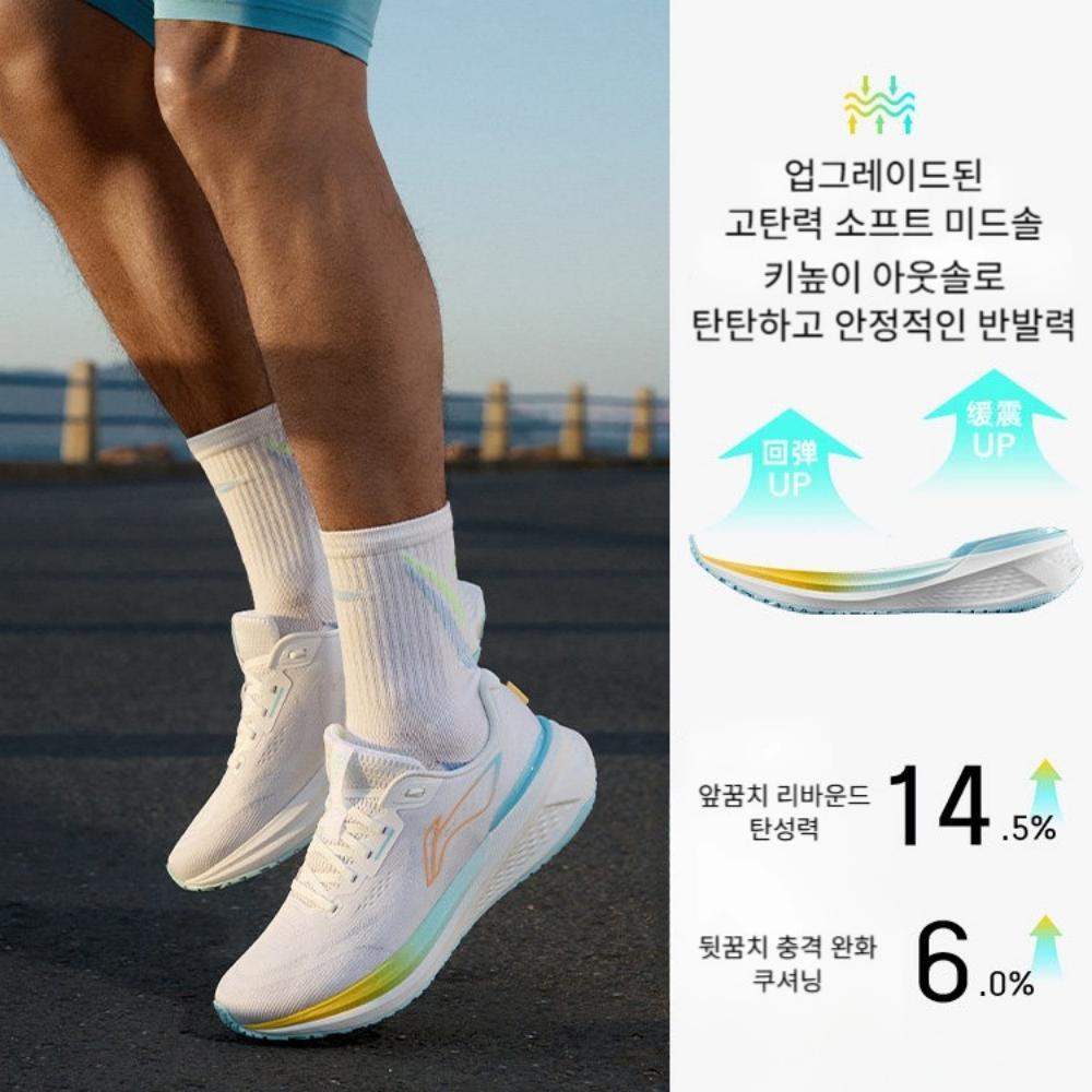 리닝 오월 3.0 남자 경량 러닝화 체대입시 쿠션 운동화 - 상세 이미지 2