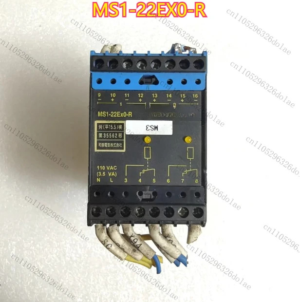 보안 릴레이 MS1-22EX0-R 리퍼 완료