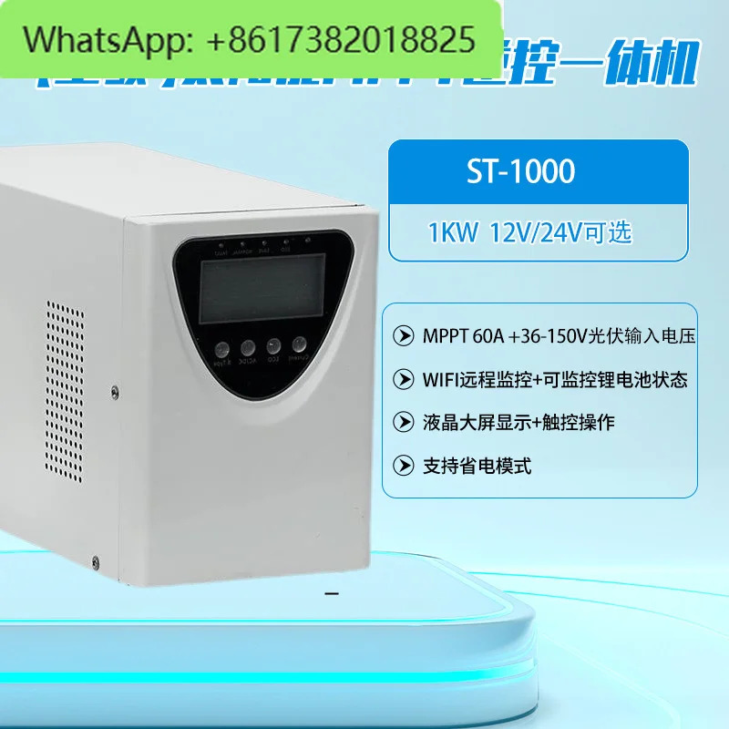 전력 주파수 태양광 인버터 사인파 컨트롤러 통합 기계 15KW6KW-48V