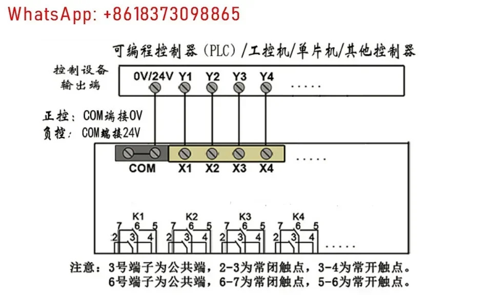16채널 릴레이 모듈 G2R-2 DC24V 2개 개방형 형 PLC 출력 증폭 보드