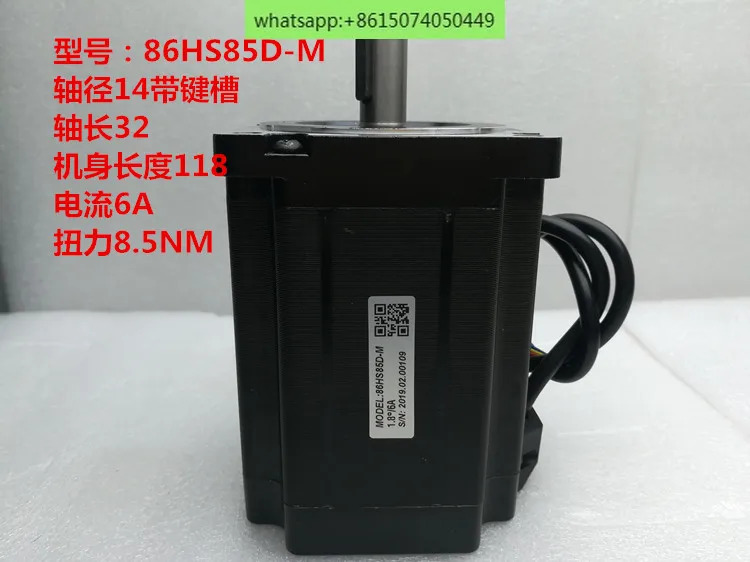 Leisai 지능형 86HS45D 86HS85D-M 86HS120D 스테퍼