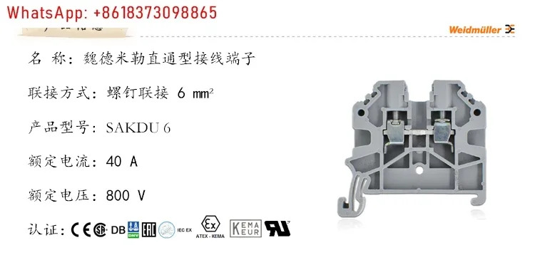 100Pcs Weidmller 터미널 SAKDU 6 1124220000