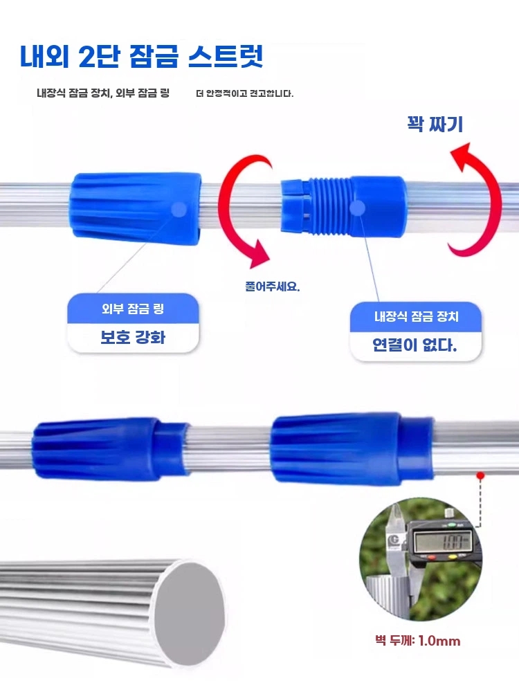 고층 장대스퀴지 접이식 유리닦이 A. 1.2m 클래식 패키지 - 상세 이미지 2