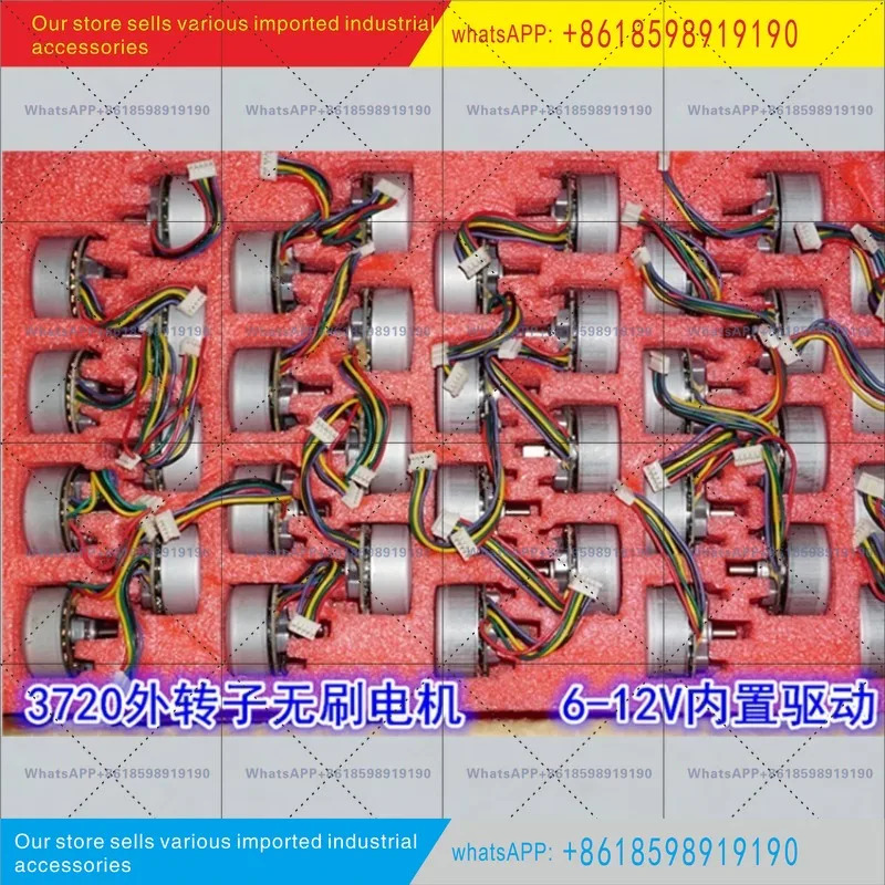 내장형 드라이브 3720 외부 로터 브러시리스 모터 7.4V12V 볼 베어링 토크 37mm