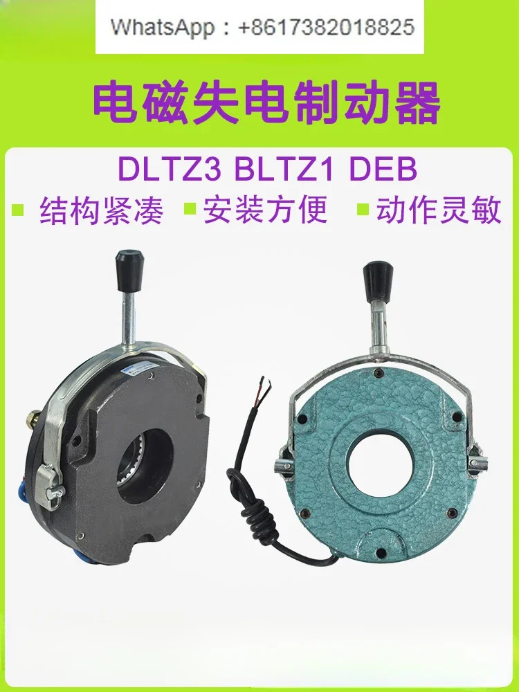 DLTZ3 전자기 150 전력 손실 450 브레이크 BLTZ1-05/08/15/30/40/80/200/300/600