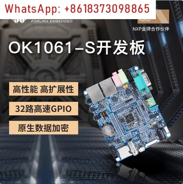 임베디드 Rt106발 보드 ARM Cortex-M7 고속 GPIO Free-RTOS 시스템