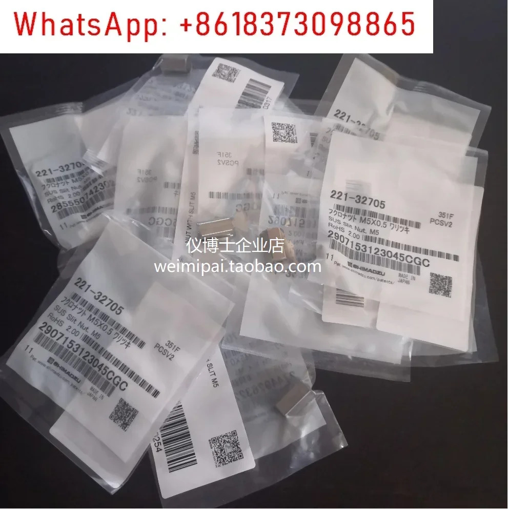 221-32705 GC 컬럼 밀봉 너트 M5 0.구부 221-3 2705-84