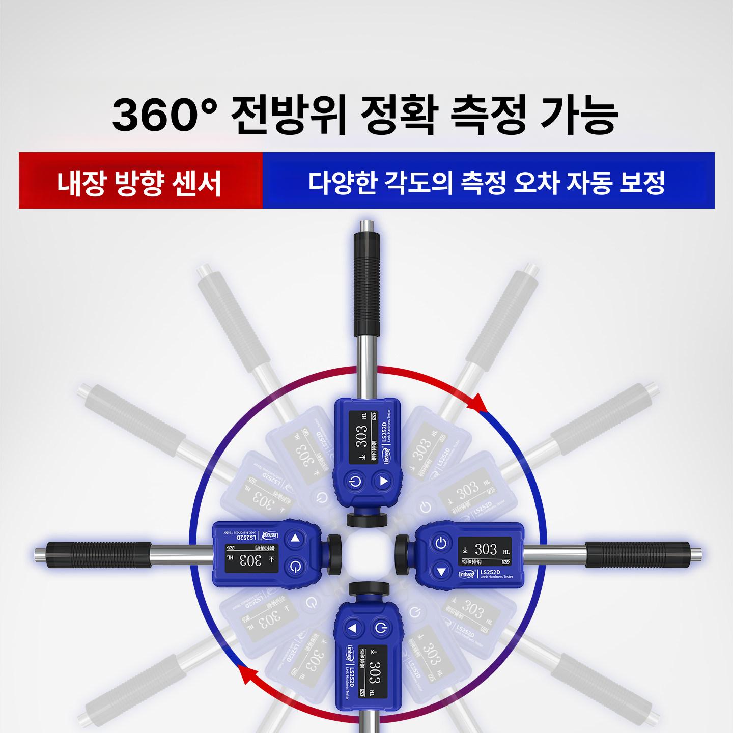 경도 측정기 금속용 금속 펜형 휴대용 일체형 - 상세 이미지 4