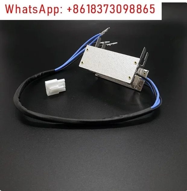 Glunz Jensen HD85 HD135 고온 가열 CTP 프로세서 기계 부품 와이어 요소