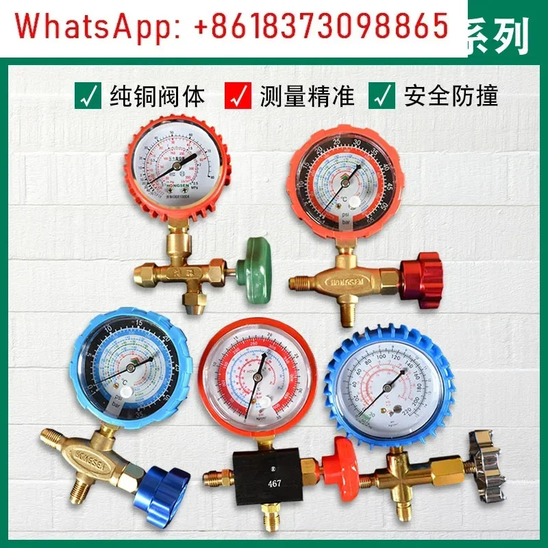 저압 고압 게이지 HS466AL 불소 압력 밸브 R12R22R13R404