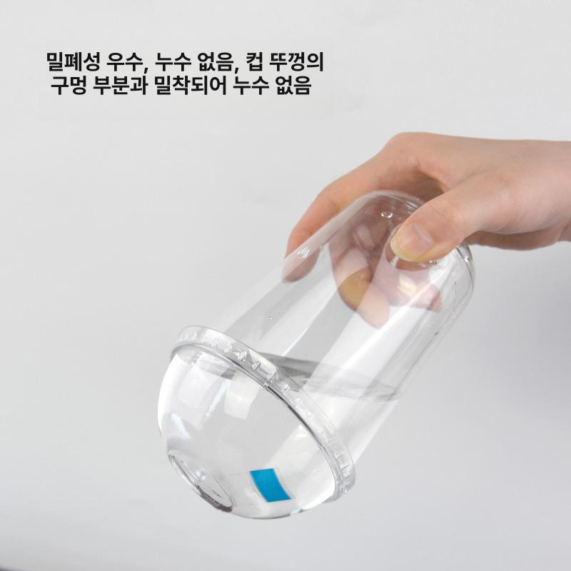 배달용 컵구멍 실링 테이프 커피 음료 넘침 방지 1100장 - 상세 이미지 5