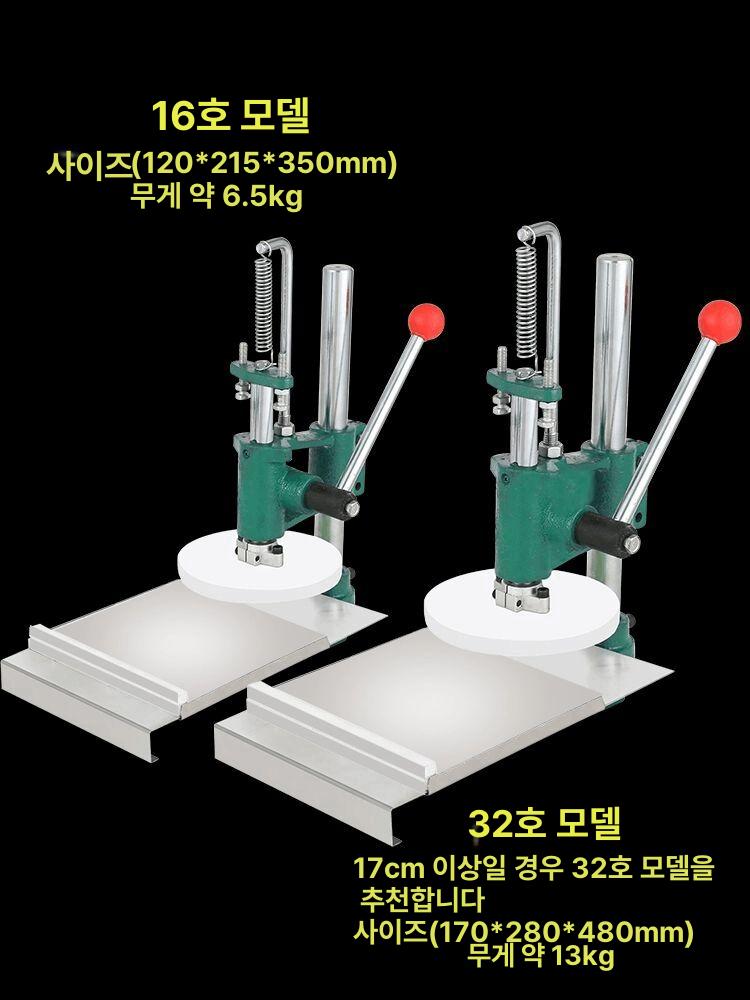 피자 도우 압착기 베이킹 스텐 돈까스 밀대 주방 누름기 압력판 롤러기 프레스 - 상세 이미지 3