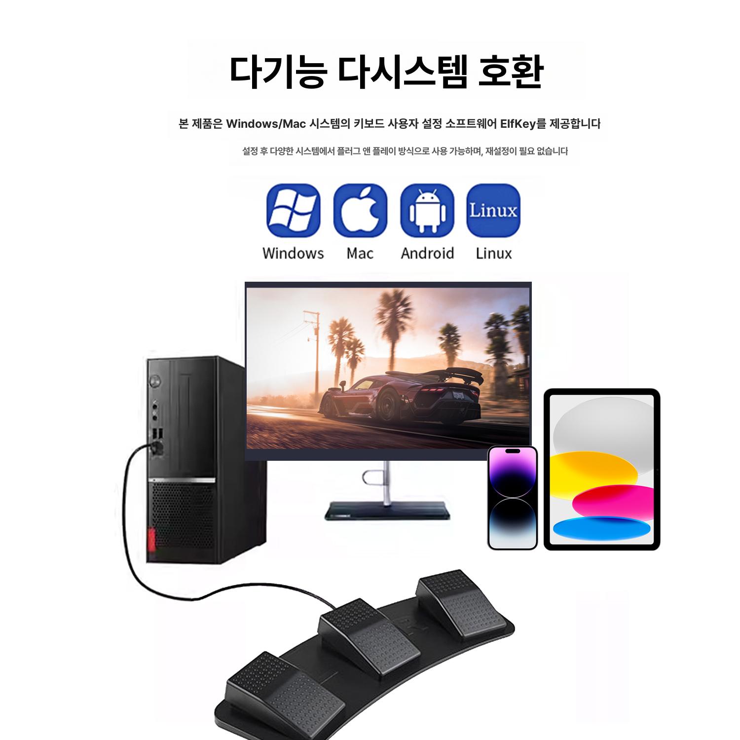 게임용 풋 페달 스위치 핫키 발판 원큐 뮤즈 블랙 - 상세 이미지 4