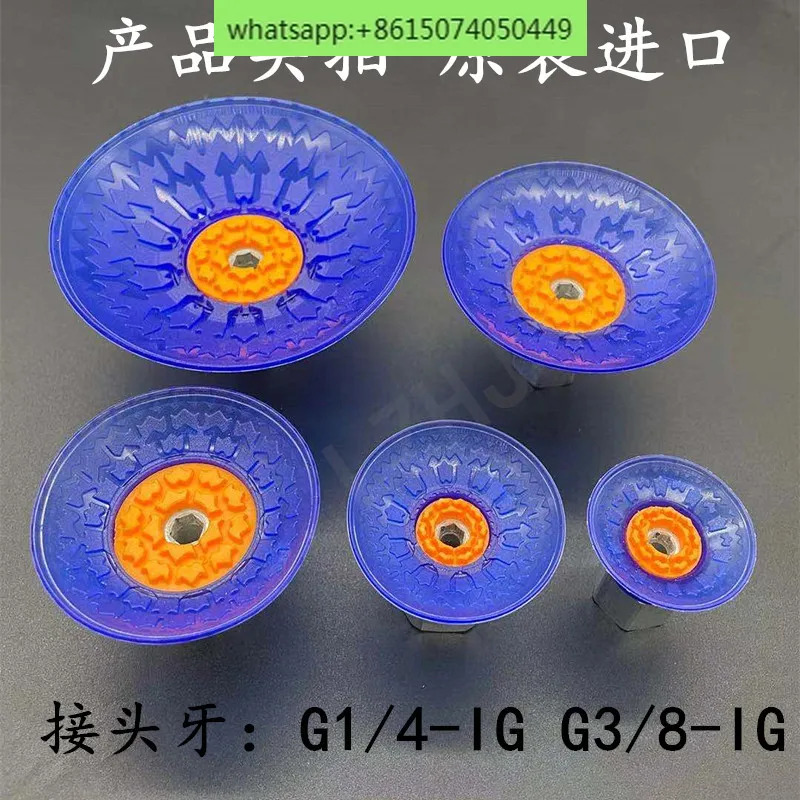 조작기 진공 흡입 컵 SAXM30/40/50/60/80 ED-85 G1/4-IG