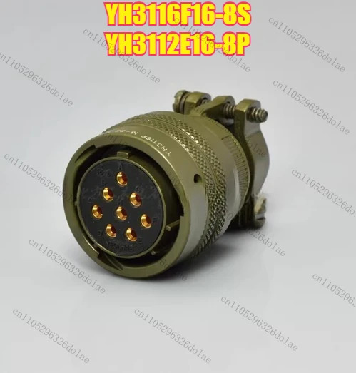 1개 항공 플매트 카펫 러그 YH3116F16-8S YH3112E16-8P 8핀