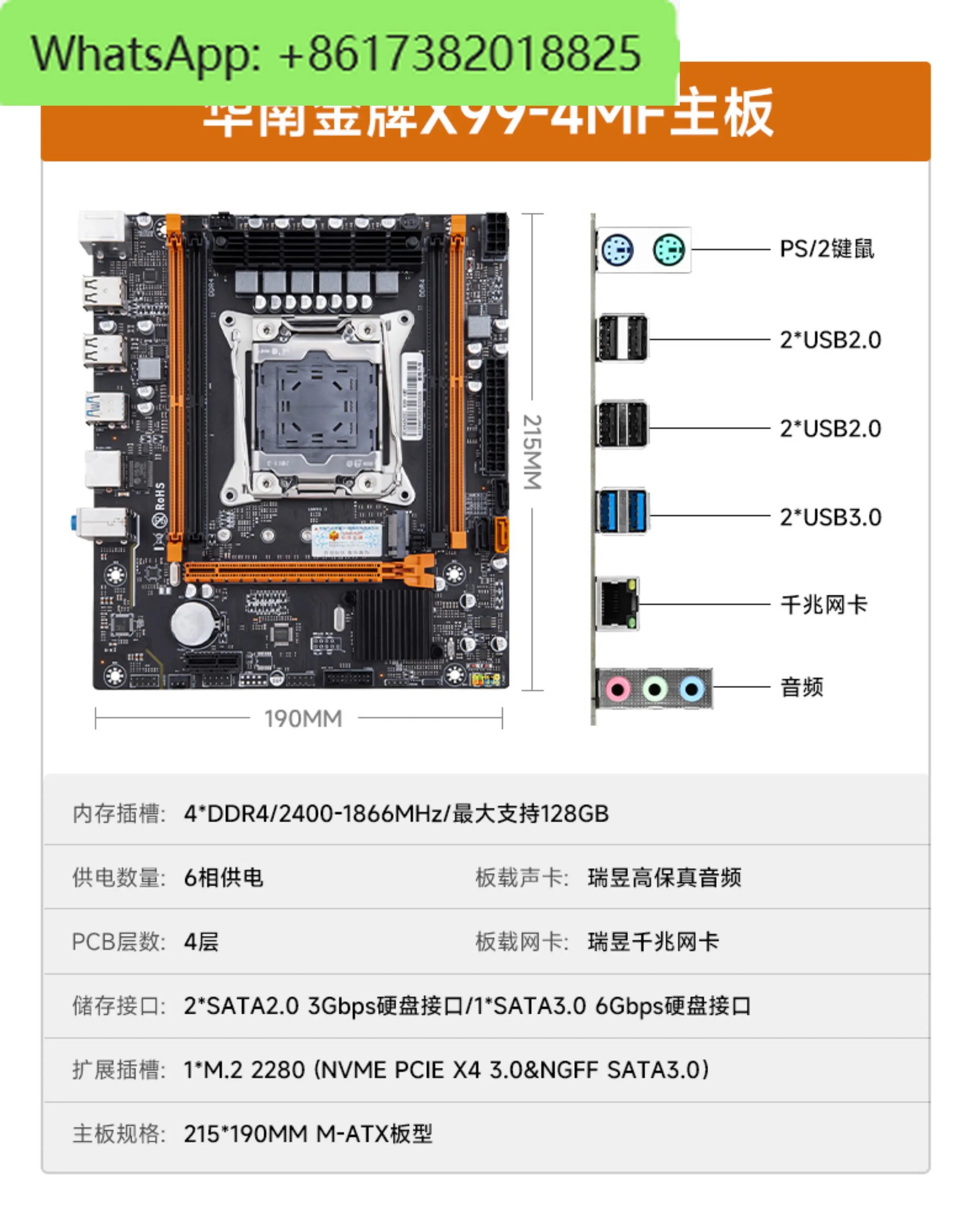 1개 X99-BD4 새