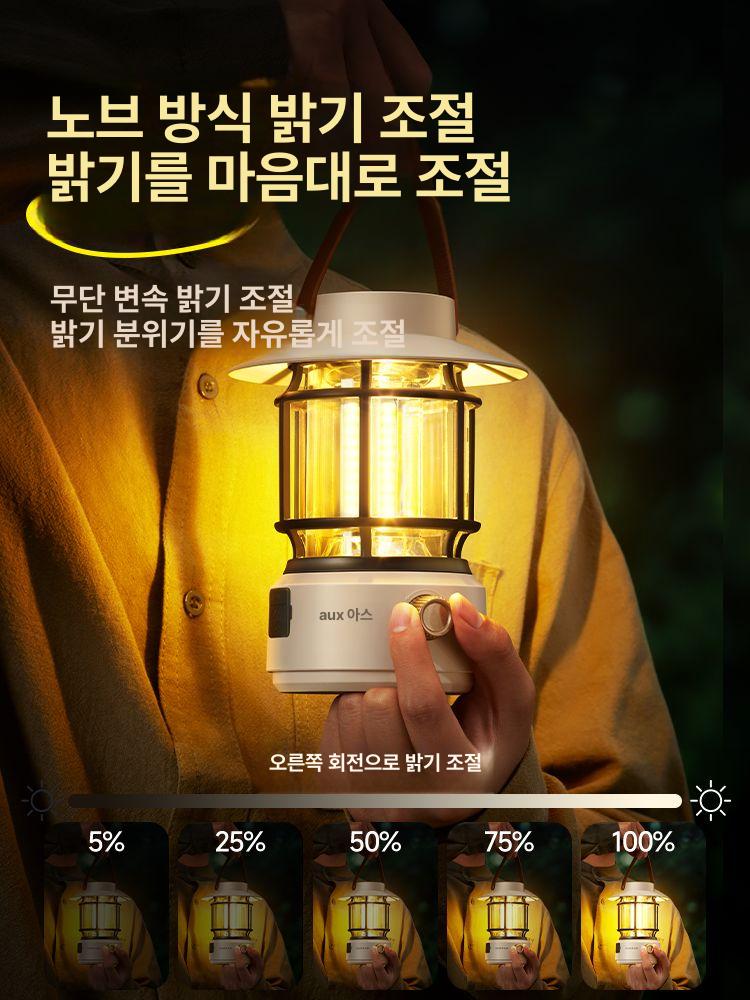 태양광 랜턴 감성 무선 충전식 캠핑용 조절 조도 조명 차박 야외 배터리 태양열 램프 - 상세 이미지 3
