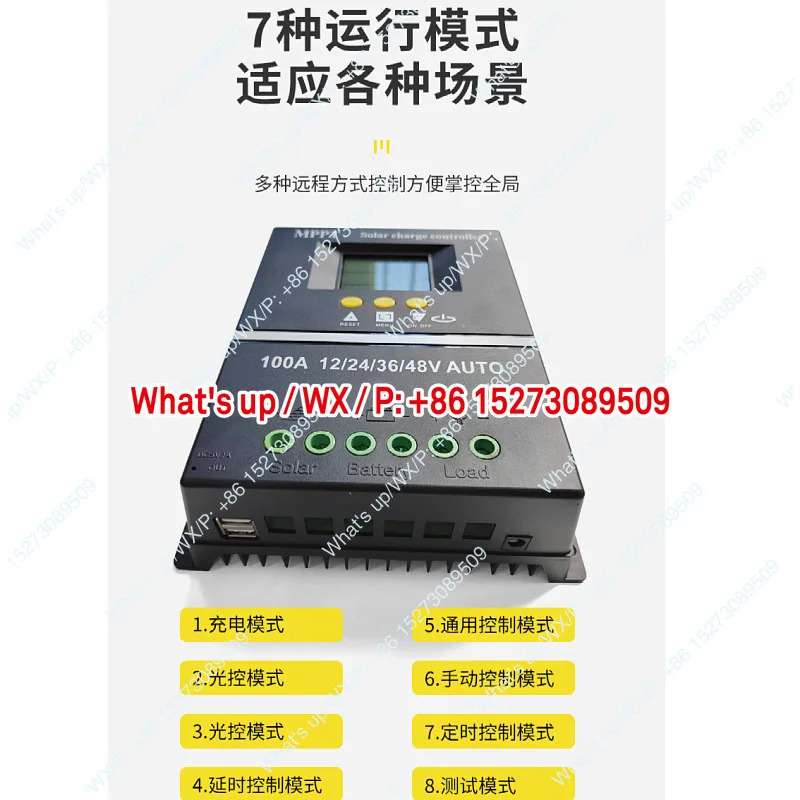 MPPT 솔라 컨트롤러 60A80A100A 태양광 충전 지능형 12V24V48V