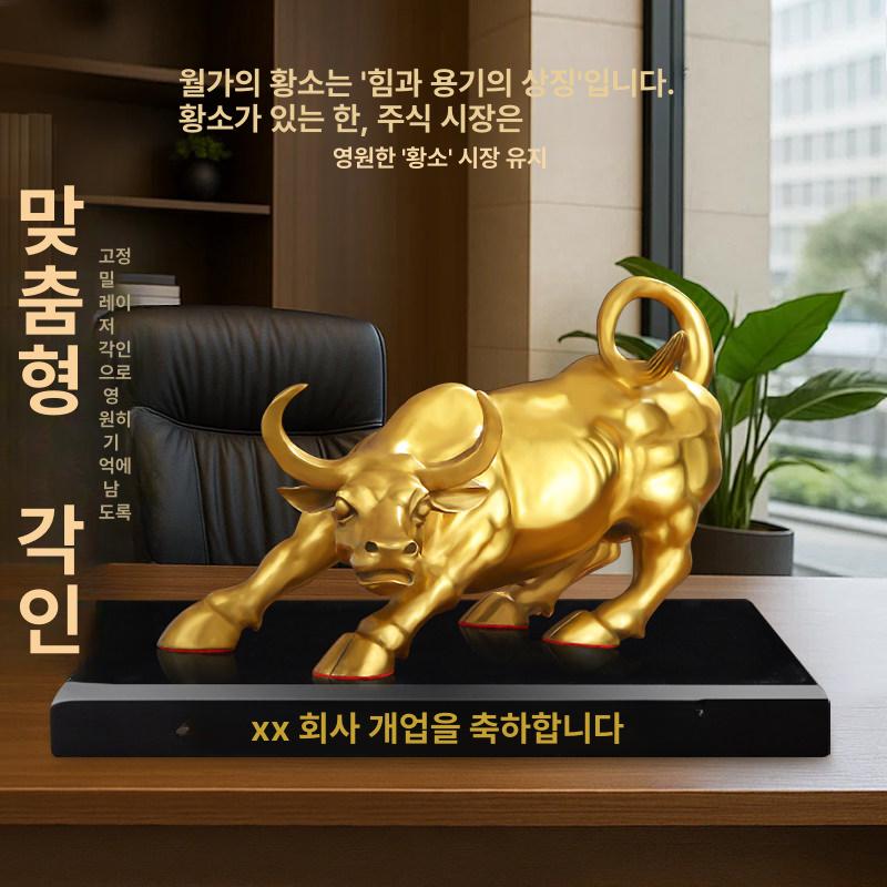황소 조각상 청동 행운의 금전운 조형물 집들이 사무실 13cm - 상세 이미지 3