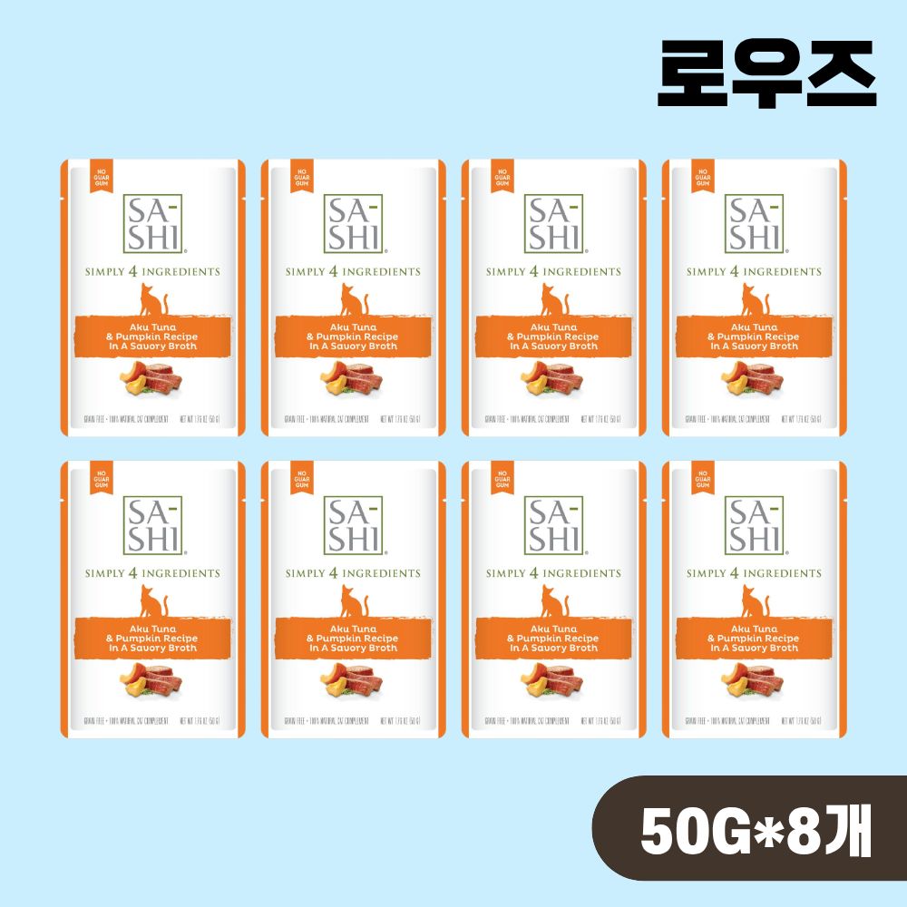 [+N포인트] 로우즈 사시 파우치 캣 고양이 습식 참치 호박, 50g, 8개 - 상품 이미지