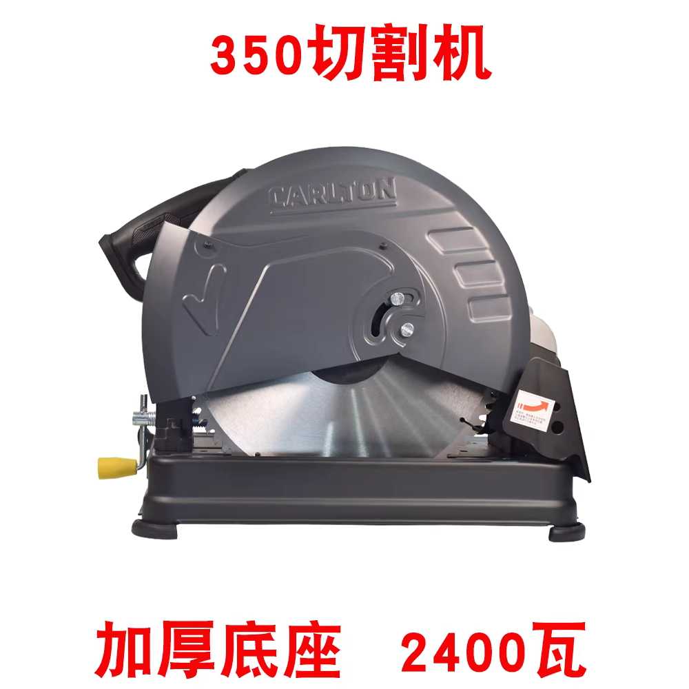 저속 절단기 티타늄 강철 전동 각관 샌드위치판넬 350 절단기/톱날 미+ 본체 2000W - 상세 이미지 4