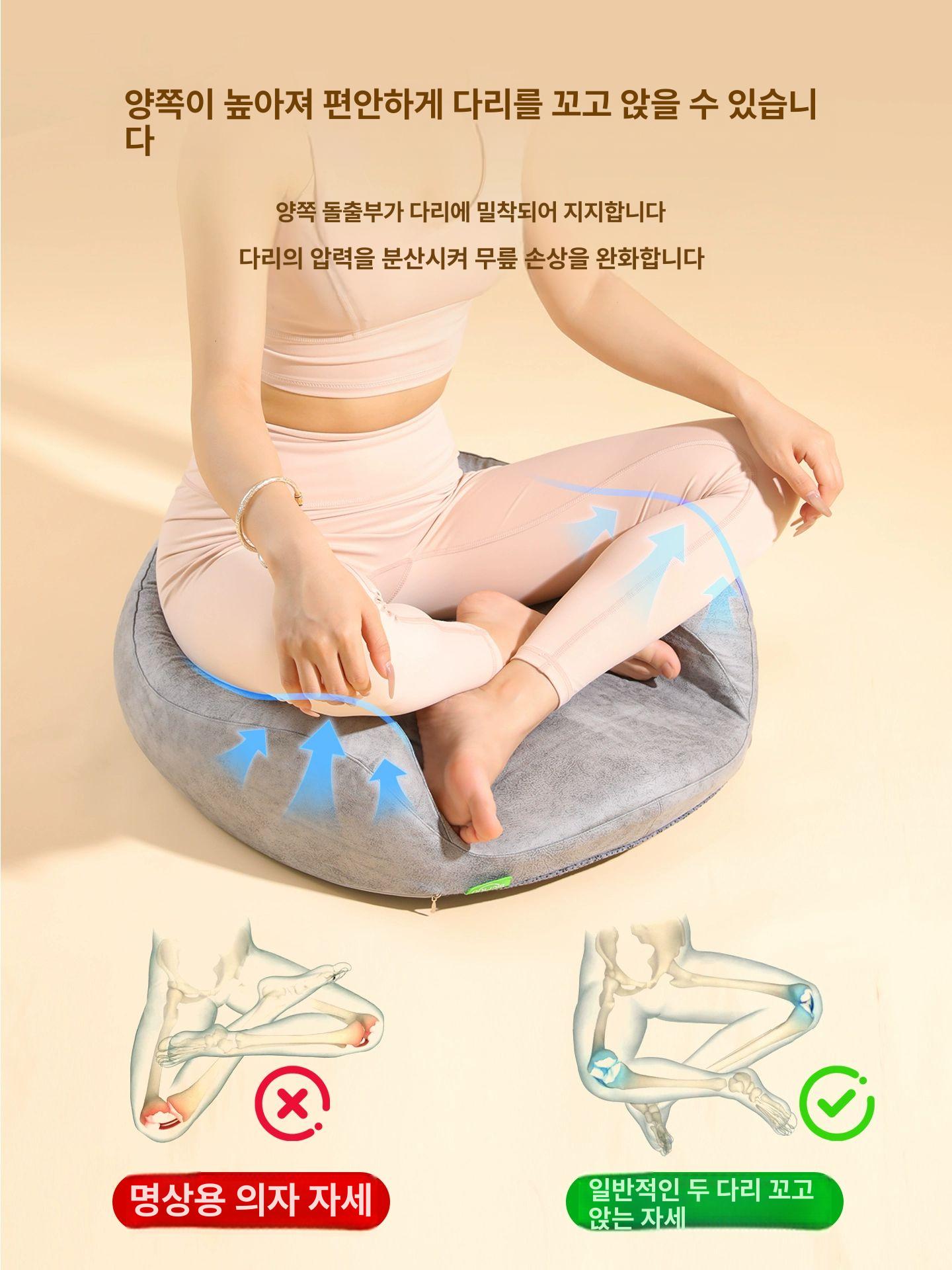 메모리폼 명상 플로어 정사각형 사무실 의자 요가용 좌선 스타리그레이 - 상세 이미지 4