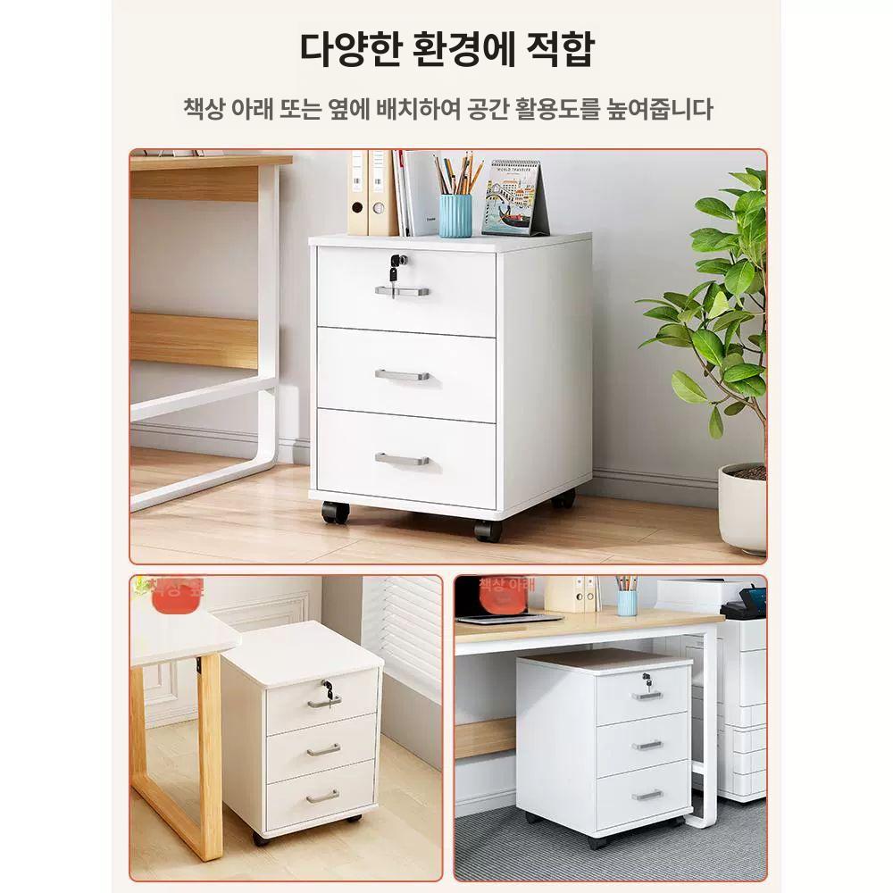 수납장 바퀴 열쇠서랍장 3단 화이트 서랍장 이동식 수납 웜백 책상 집 캐비넷 슬라이딩 - 상세 이미지 3