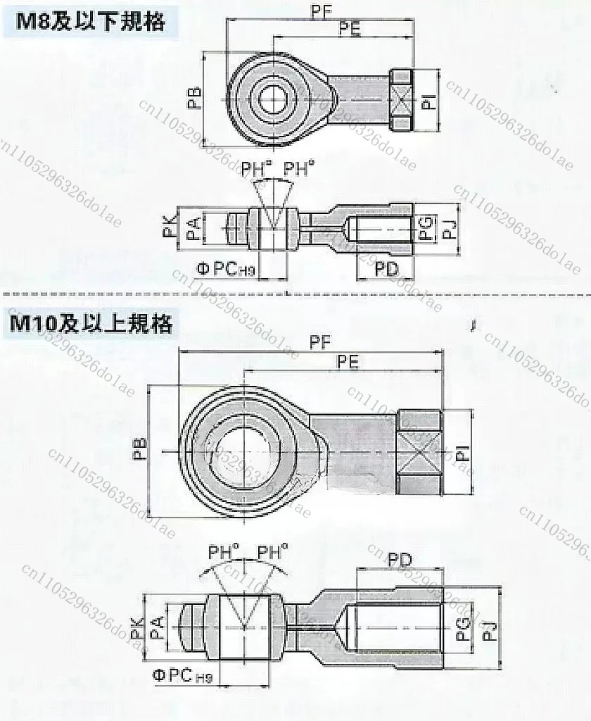 피스톤 로드 나사 연결 피쉬 조인트 F-M27200U 실린더 액세서리