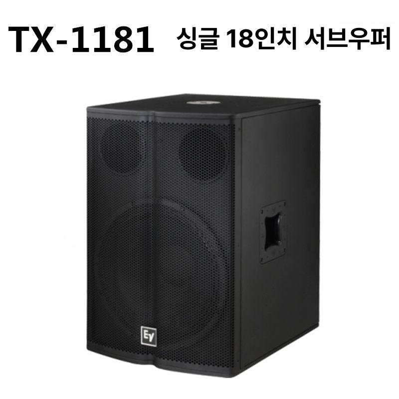 스피커 거치대 벽걸이 스탠드 브라켓 우퍼 천장 마운트 받침대 - 상세 이미지 4