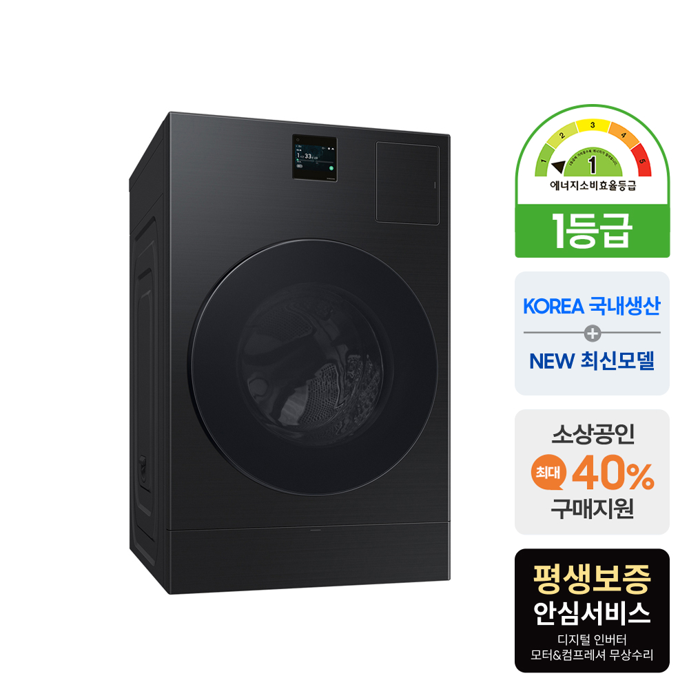 삼성 비스포크 AI콤보 세탁기건조기 일체형 1등급 블랙 WD80F25CHB 이미지 3