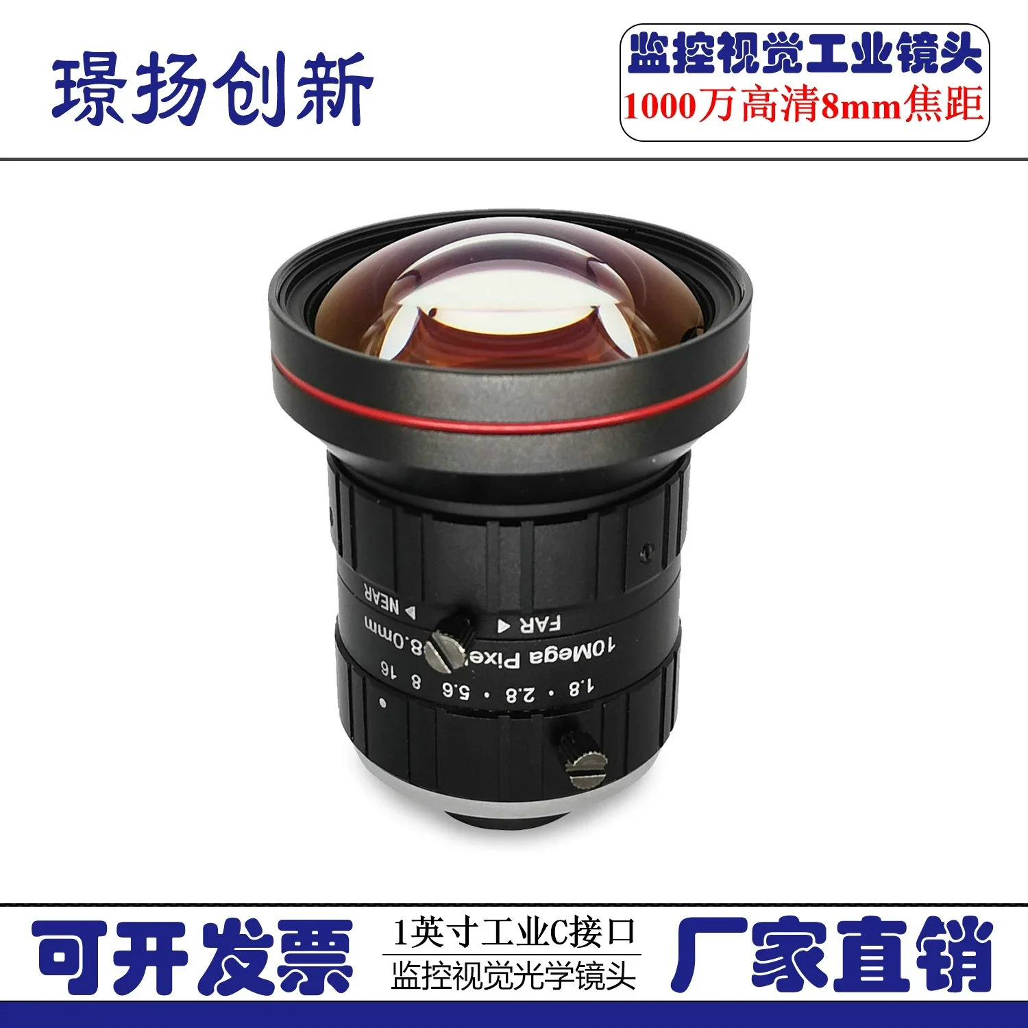 1천만 HD 산업도로 카메라 렌즈 C 포트 8 16 20 25 35 75 100mm 1 인치