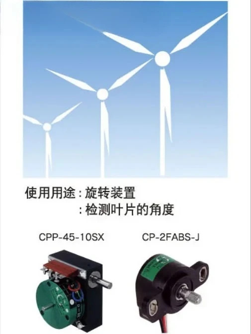 CPP-45B 녹색 테스터 2X3 이축 각도 전위차계 9핀 전위차계...