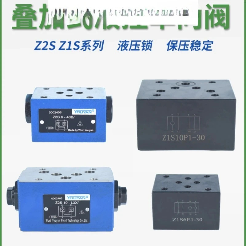 Z2S16 직경 Z2S6 유압 잠금 장치 A 압력 유지 밸브 Z2S22 오버레이 B 제어 단방향 Z2S10