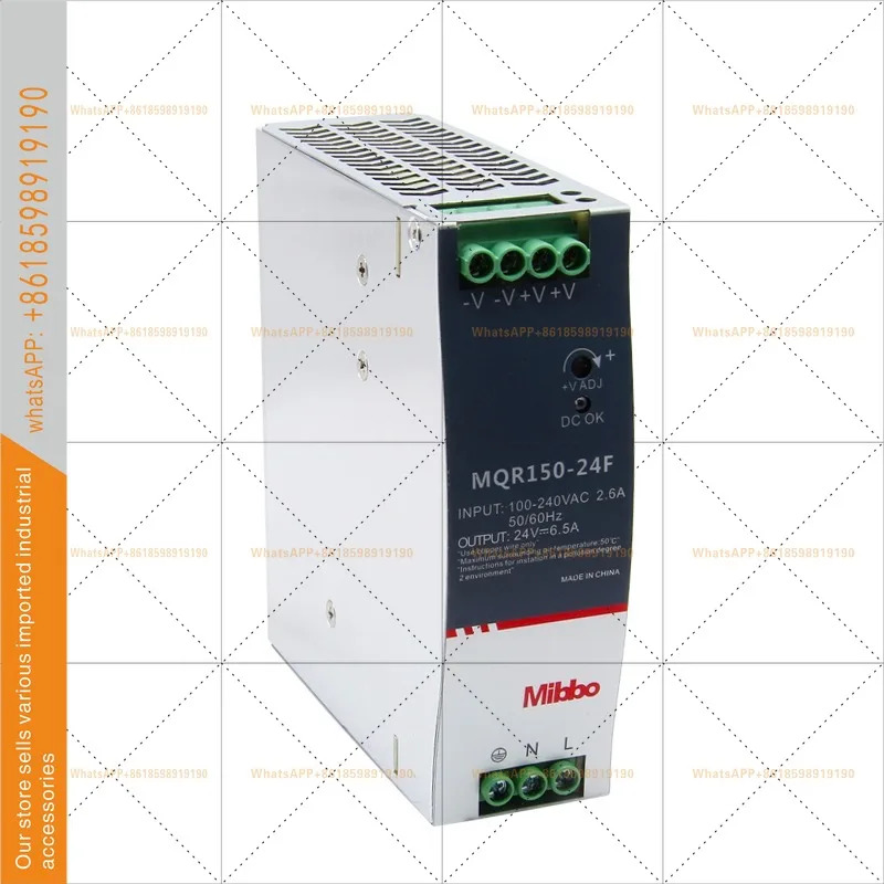 MQR 150W 24V48V 산업제어 PLC 드라이브 전기 캐비닛 레일 타입 스위칭 전원공급장치 NDR Mibbo용