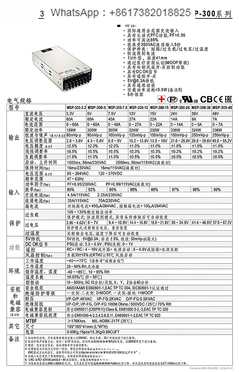 5V/12V/24V36V48V 스위치 전원공급장치 100/200/300/450/600/1000