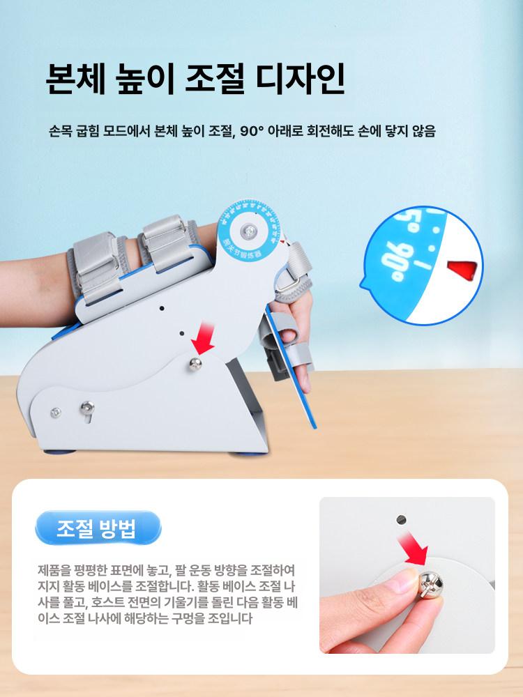전동 손목 재활 기구 관절 인대 재활 로봇 스마트 리모컨 - 상세 이미지 4