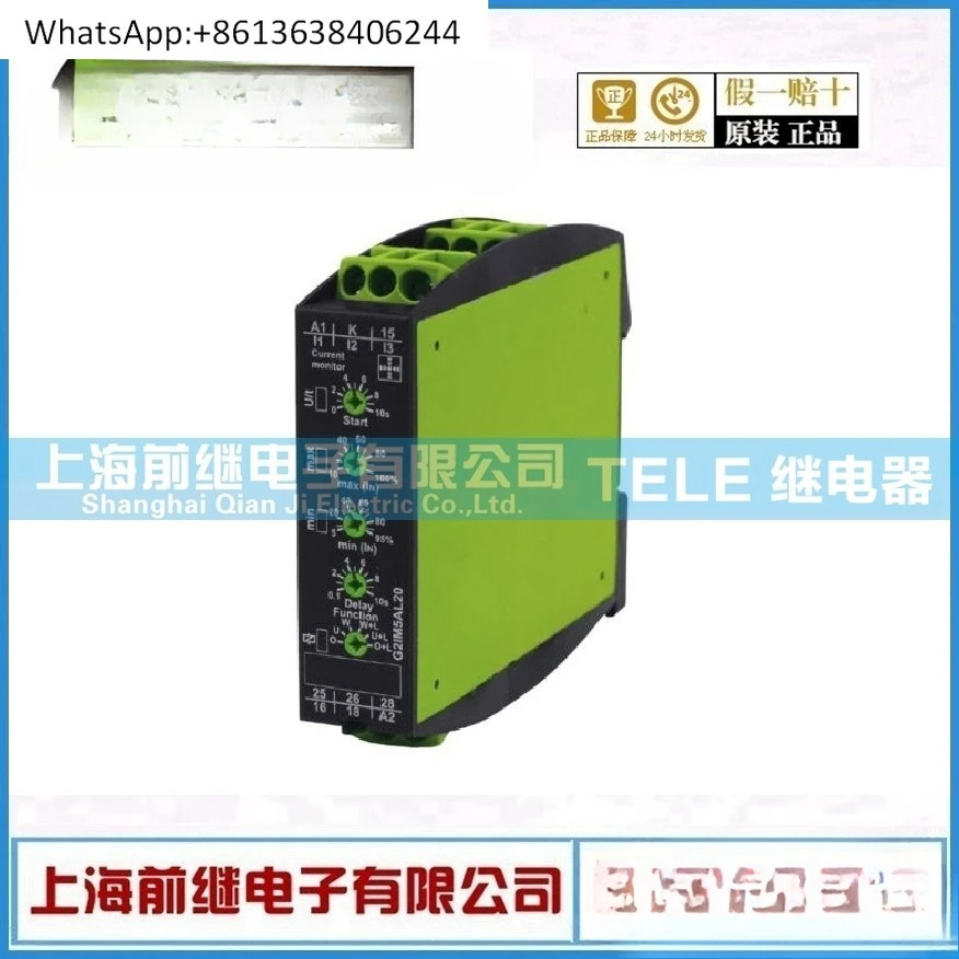 G21M5AL20 G2IM5AL20 24-240V AC/D-C 릴레이