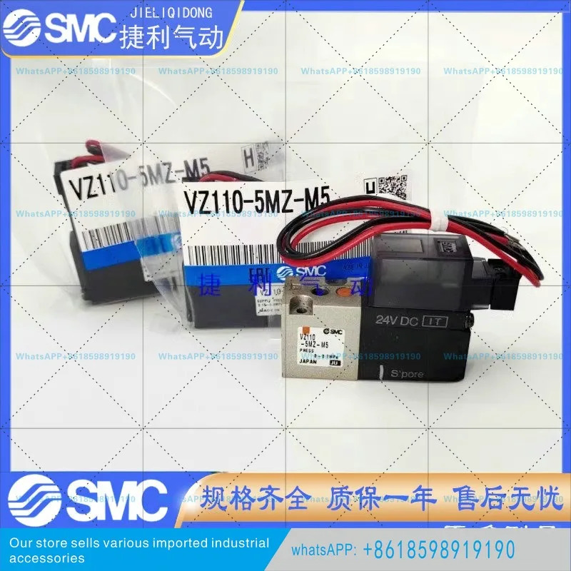 오리지널 SMC 솔레노이드 밸브 VZ110/1120/3120/5120-5G/5LZ/5MZ/5MOZ-M5-F-Q