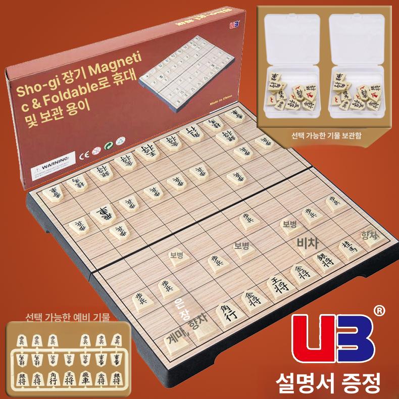 자기 접이식 일본 보드 게임 지능 체스 기본 장기 둥근 모서리 - 상세 이미지 2