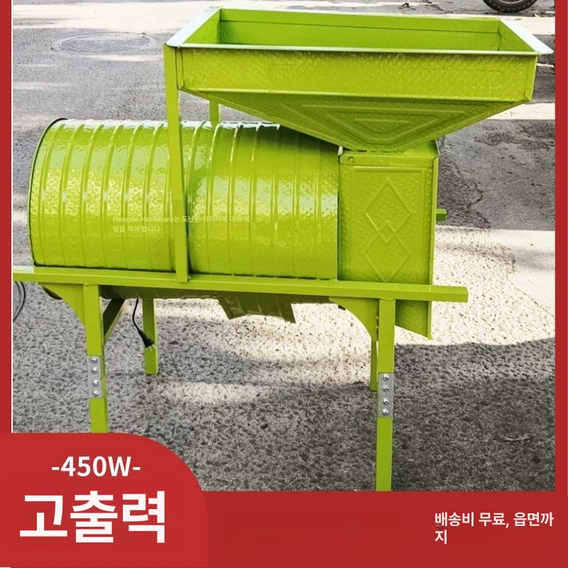 곡물 정선기 불순물 제거 들깨 선별기 쌀 정선 스크리닝 알루미늄와이어모터 원통형 팬-설치 불필요 - 상세 이미지 3