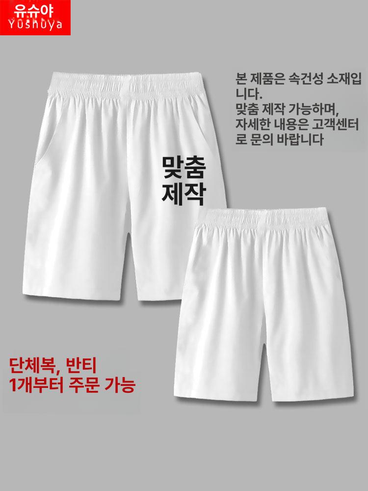 레알 마드리드 퍼피 아노르드 남성 반바지 - 상세 이미지 4