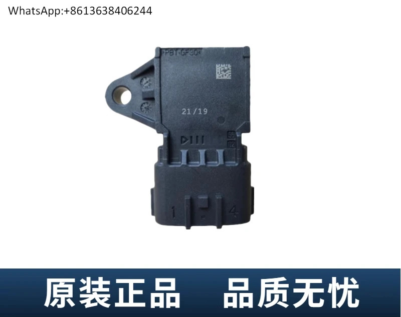 가압 흡기 압력센서 Foton 3.8 Omarco 2.8 Aoling MRT Dongfeng Tianlong
