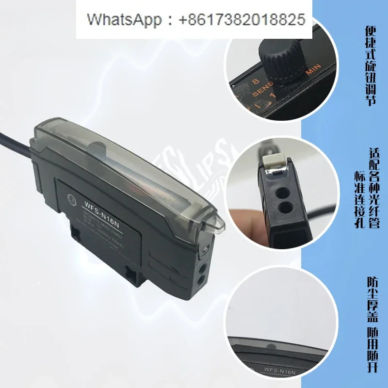 확산 반사 광전 N16N-VRF-N수동 조정 광섬유 증폭기 센서