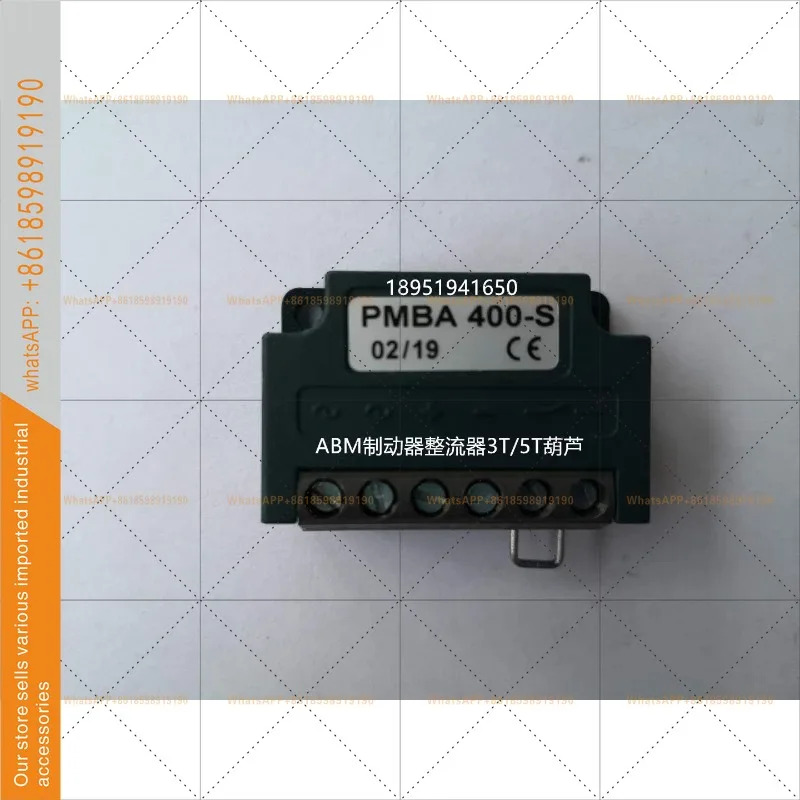 ABM 브레이크 3T 와이어 로프 호이스트/브리지 정류기 PMBA400-S