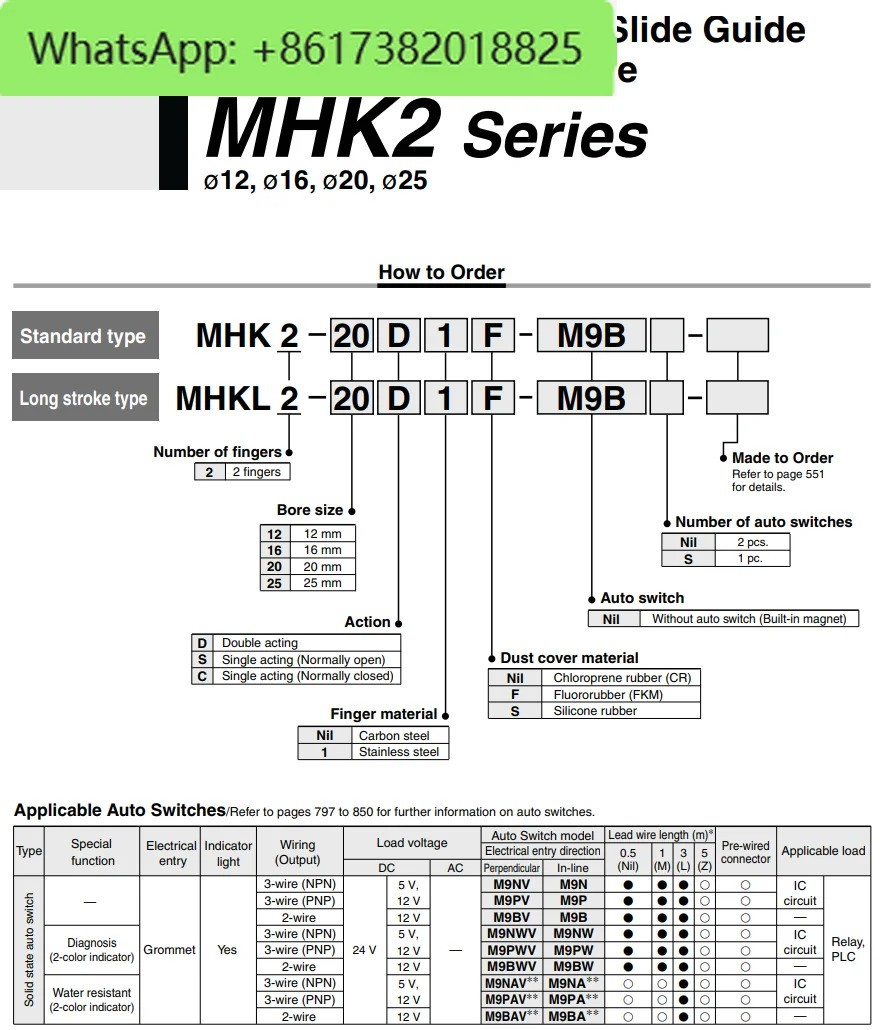MHK2 MHZJ2 SMC MHZJ2-10D MHK2-10D MHZJ2-16D MHK2-16D MHKL2-16D MHZJ2-20D 웨지 캠 작동 그리퍼 2-공압 실린더