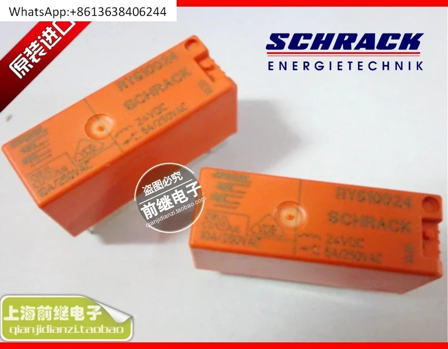 5 PCS RY611024 24VD-C 릴레이